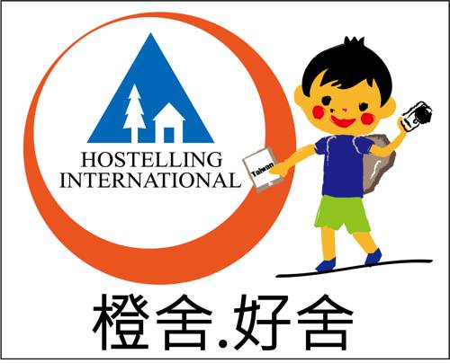 花蓮市 台湾 ホテルプレミアムプロモーションコード Hualien City booking.com