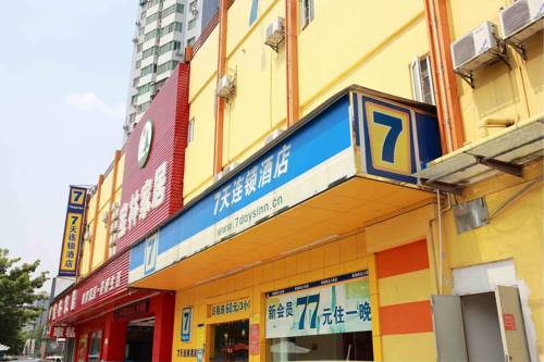 貴陽 中国 ホテルプレミアムプロモーションコード Guiyang booking.com