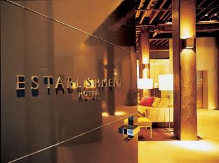 シドニー オーストラリア ホテルプレミアムプロモーションコード Sydney agoda.com