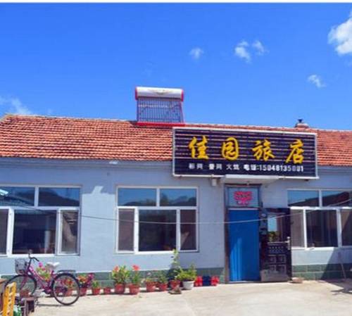 Chaihe China Hotel Premium Promo Code