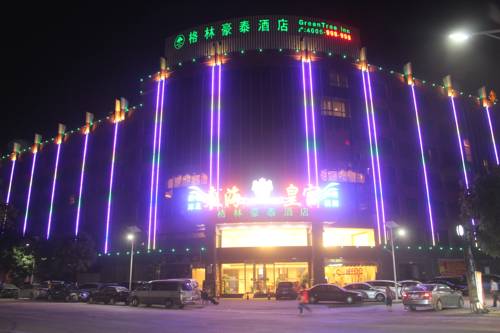 広州 中国 ホテルプレミアムプロモーションコード Guangzhou booking.com