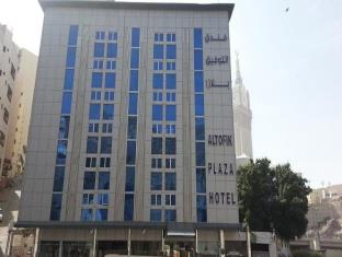 Mecca Saudi Arabia Hotel Premium Promo Code