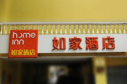 Lanzhou Chine code promo premium de l'hôtel booking.com