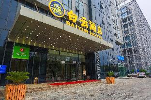 Tianjin China Hotel Premium Promo Code