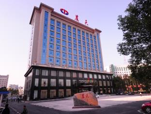 Zhangjiajie China Hotel Premium Promo Code