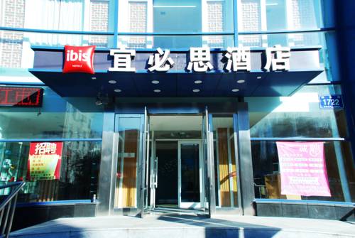 Changchun China Código de promoción premium para hoteles