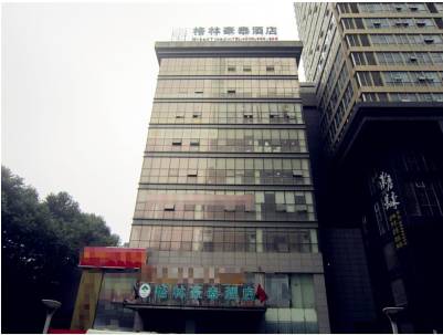 Nanjing Chine code promo premium de l'hôtel booking.com