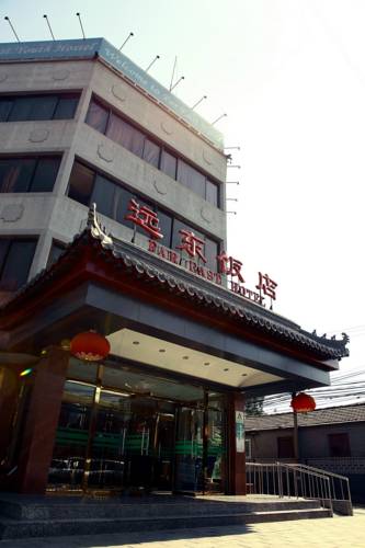 北京 中国 ホテルプレミアムプロモーションコード Beijing booking.com
