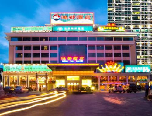 珠海 中国 ホテルプレミアムプロモーションコード Zhuhai booking.com