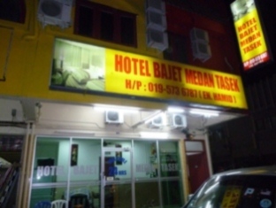 イポー マレーシア ホテルプレミアムプロモーションコード Ipoh agoda.com