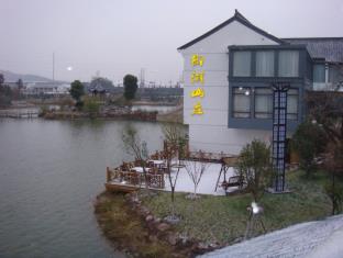 Suzhou China Hotel Premium Promo Code