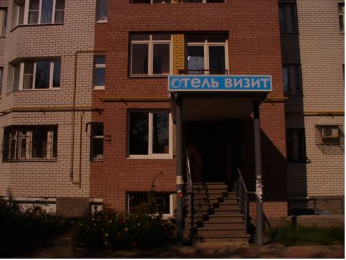 ニジニ・ノヴゴロド ロシア ホテルプレミアムプロモーションコード Nizhniy Novgorod booking.com