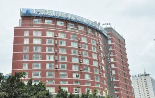 昆明 中国 ホテルプレミアムプロモーションコード Kunming booking.com