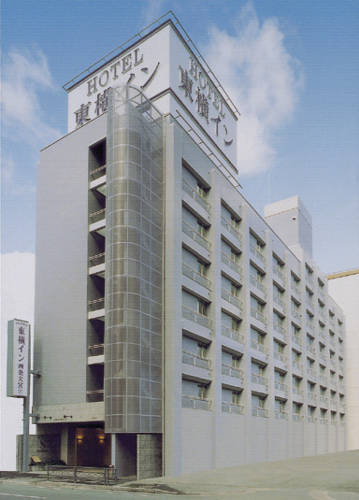 Kioto Japón Código de promoción premium para hoteles