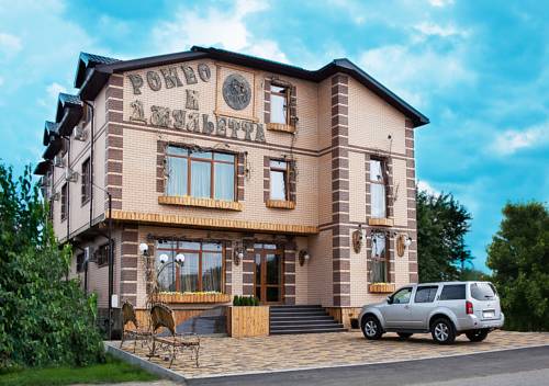 クラスノダール ロシア ホテルプレミアムプロモーションコード Krasnodar booking.com