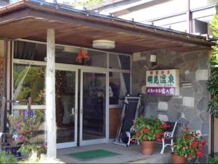 Fujikawaguchiko Japan Hotel Premium Promo Code