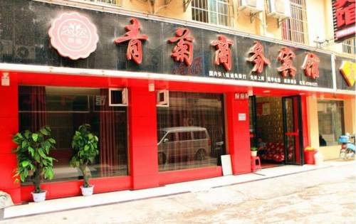 恩施 中国 ホテルプレミアムプロモーションコード Enshi booking.com