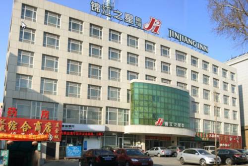 Changchun China Código de promoción premium para hoteles