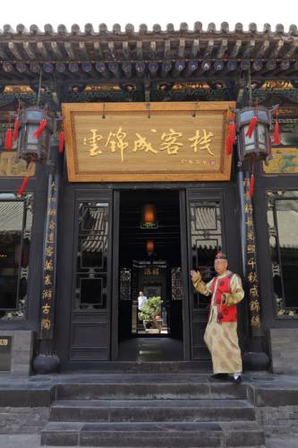平遥 中国 ホテルプレミアムプロモーションコード Pingyao booking.com