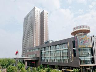 無錫（ウーシー） 中国 ホテルプレミアムプロモーションコード Wuxi agoda.com
