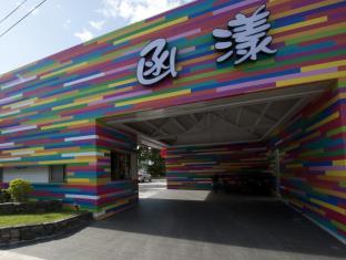 台東県 台湾 ホテルプレミアムプロモーションコード Taitung County agoda.com