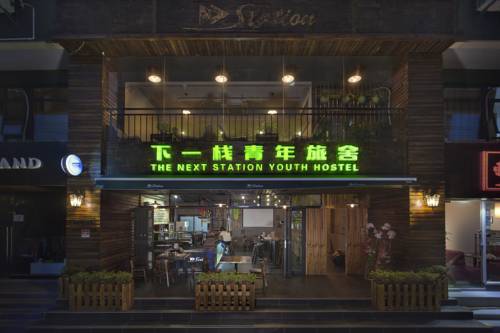 上海 中国 ホテルプレミアムプロモーションコード Shanghai booking.com
