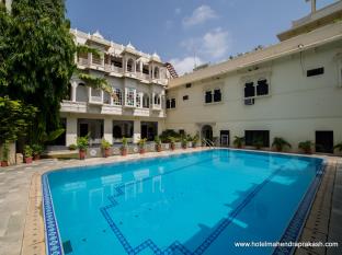 Udaipur India Hotel Premium Promo Code