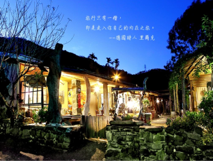 台東県 台湾 ホテルプレミアムプロモーションコード Taitung County agoda.com