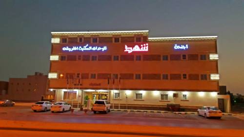 Riyad Arabie Saoudite code promo premium de l'hôtel booking.com